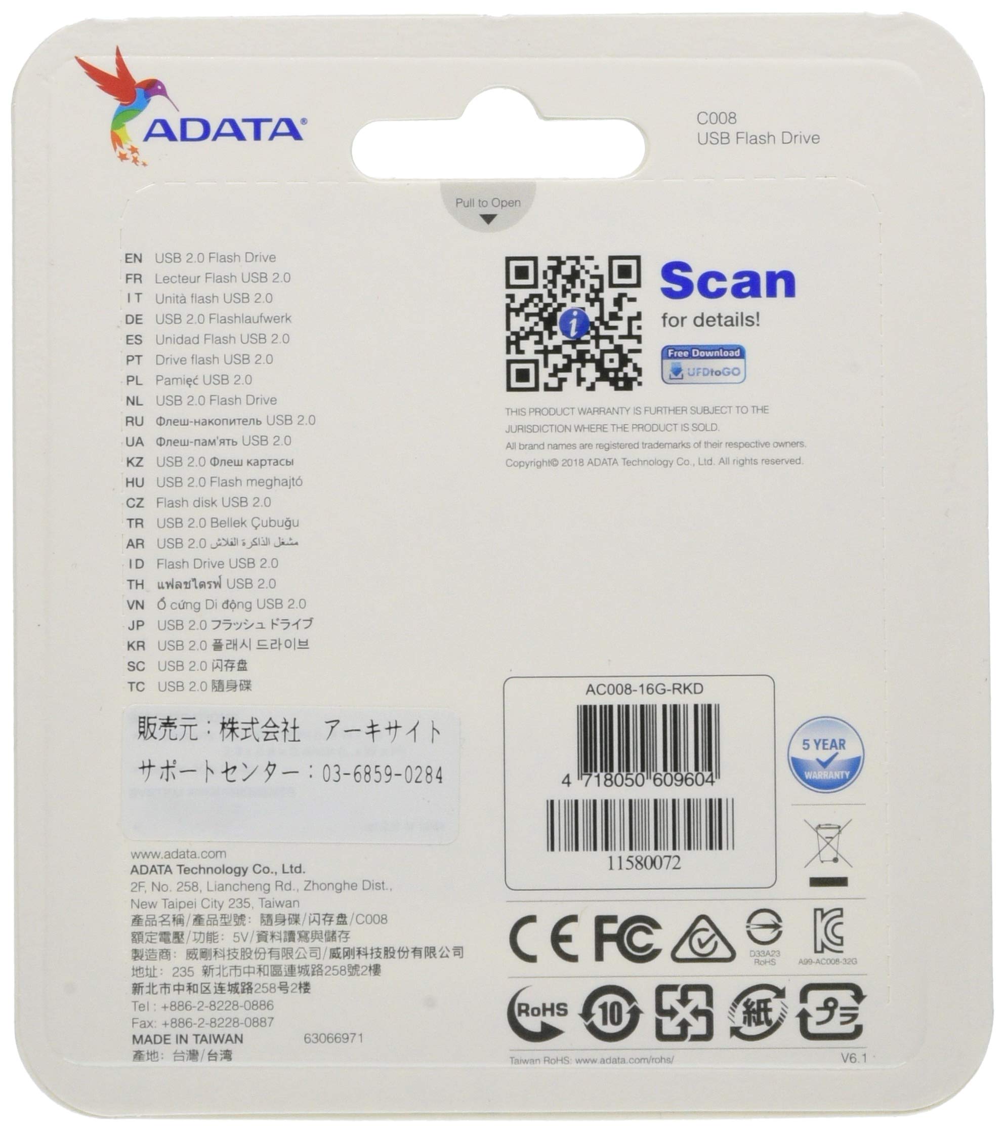 A Data Technology C008 16Gb Usb 2.0 Retractable Capless Flash Drive, Black/ Red (Ac008 16G Rkd)